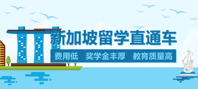 留学专题