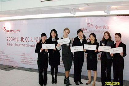 慕页同学参加2009北京大学国际模拟联合国大会